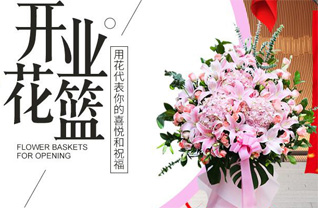 湖南永州零陵区富家桥镇板栗江村花篮配送