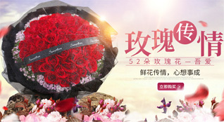湖南永州零陵区富家桥镇板栗江村鲜花速递